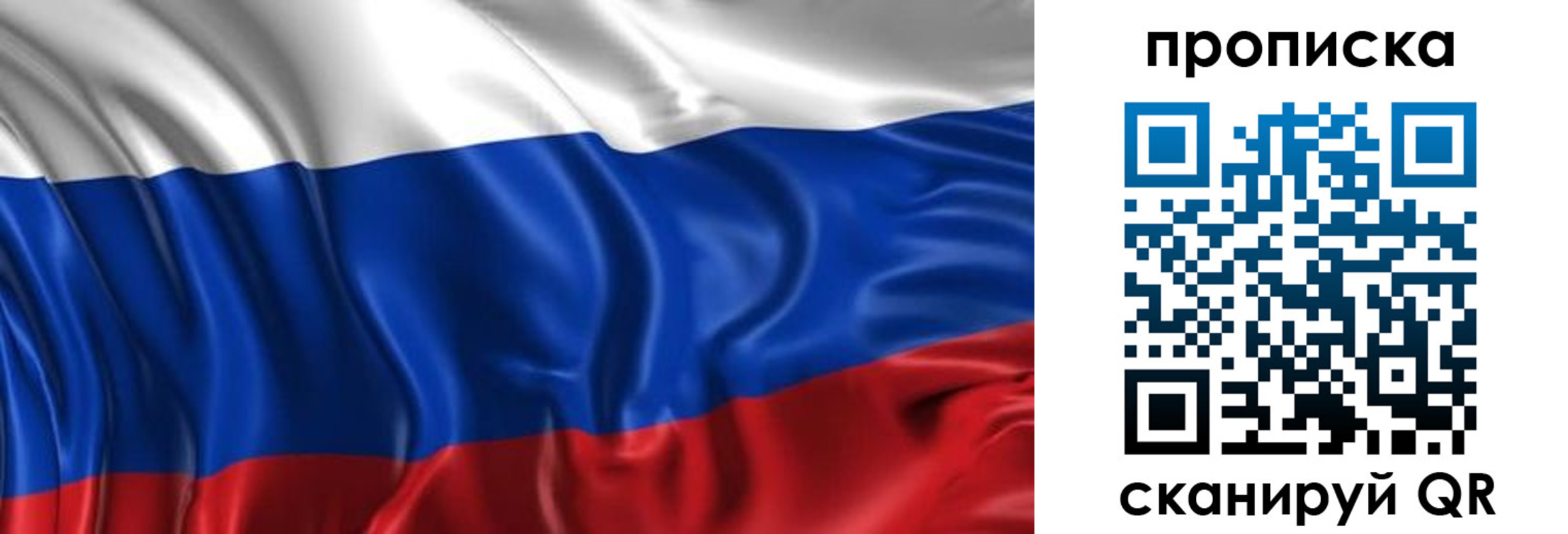 прописка штамп в Верхнем Тагиле