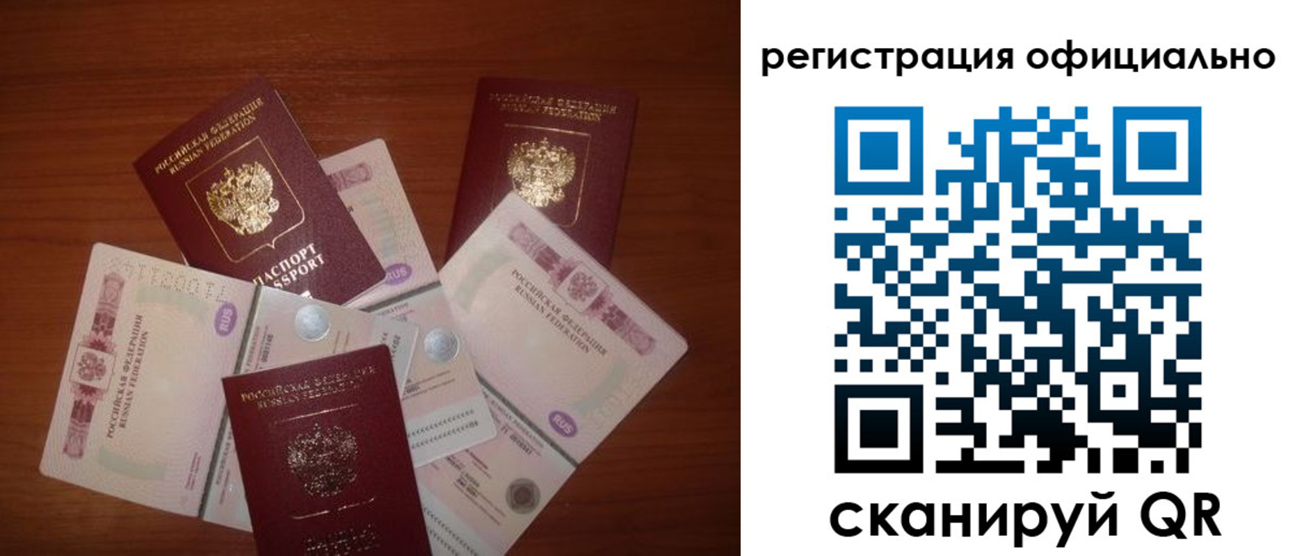 временная регистрация адрес в Верхнем Тагиле