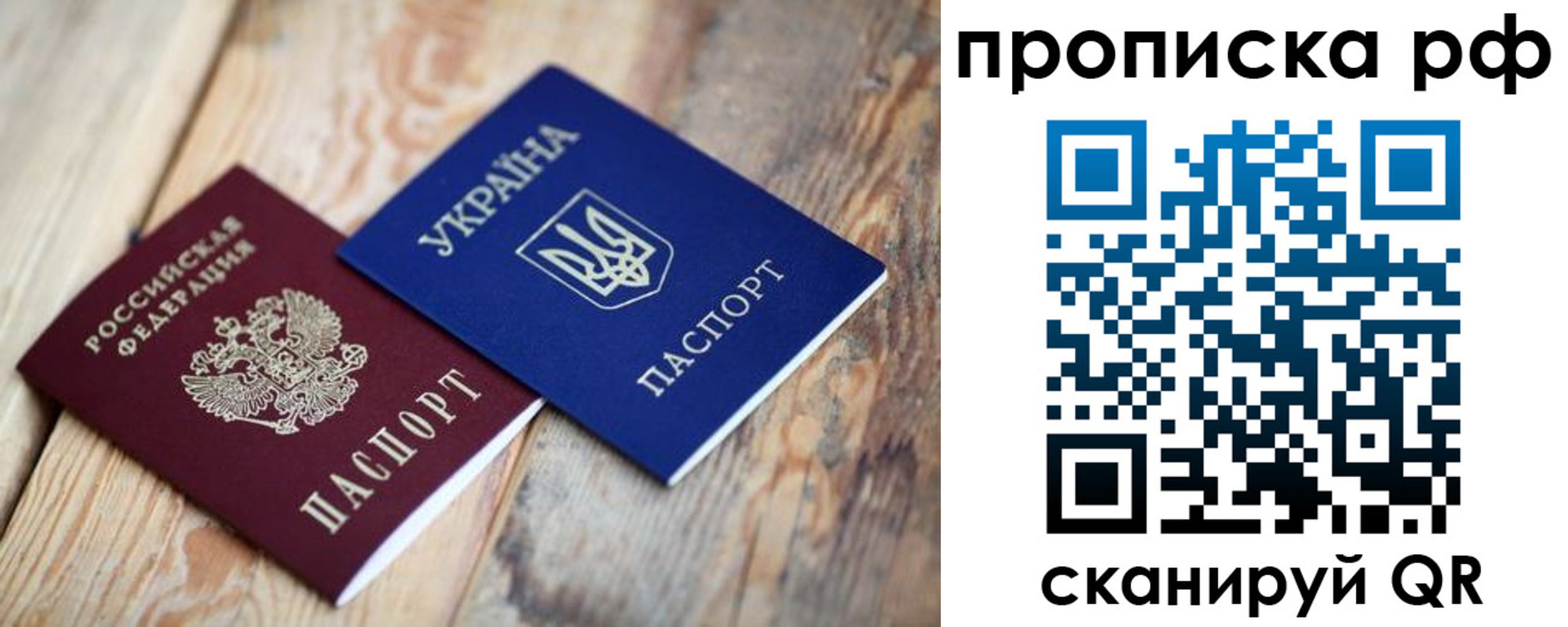 регистрация в Верхнем Тагиле