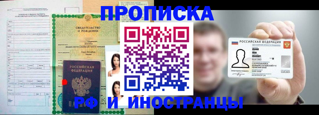 найти адрес прописки в Верхнем Тагиле