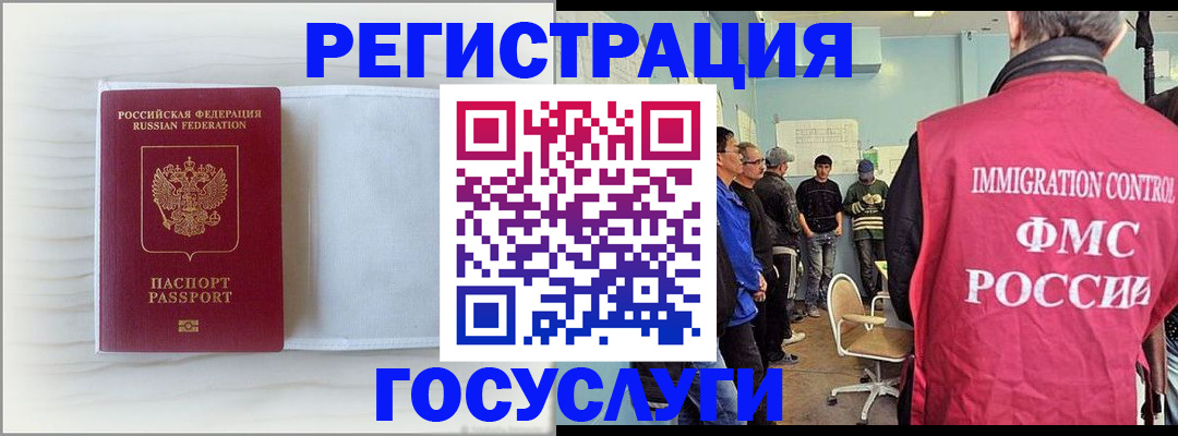 временная регистрация адрес в Верхнем Тагиле