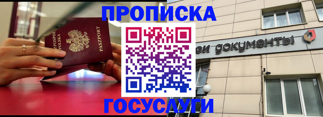временная регистрация недорого в Верхнем Тагиле