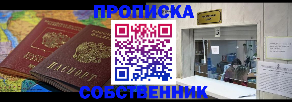 временная регистрация госуслуги в Верхнем Тагиле
