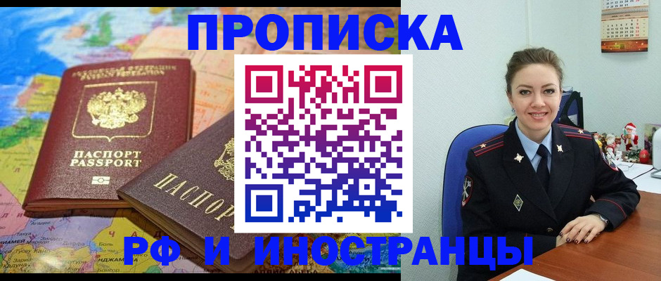миграционный учет в Верхнем Тагиле