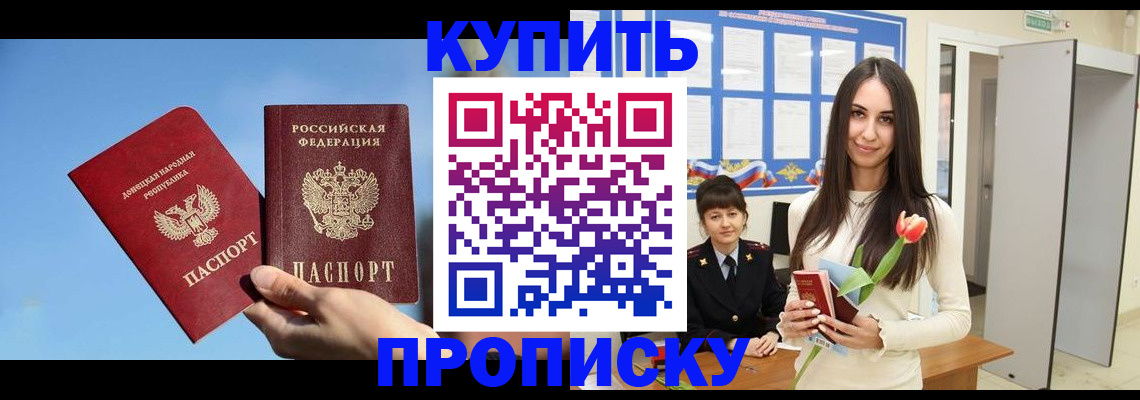 временная регистрация гарантия в Верхнем Тагиле