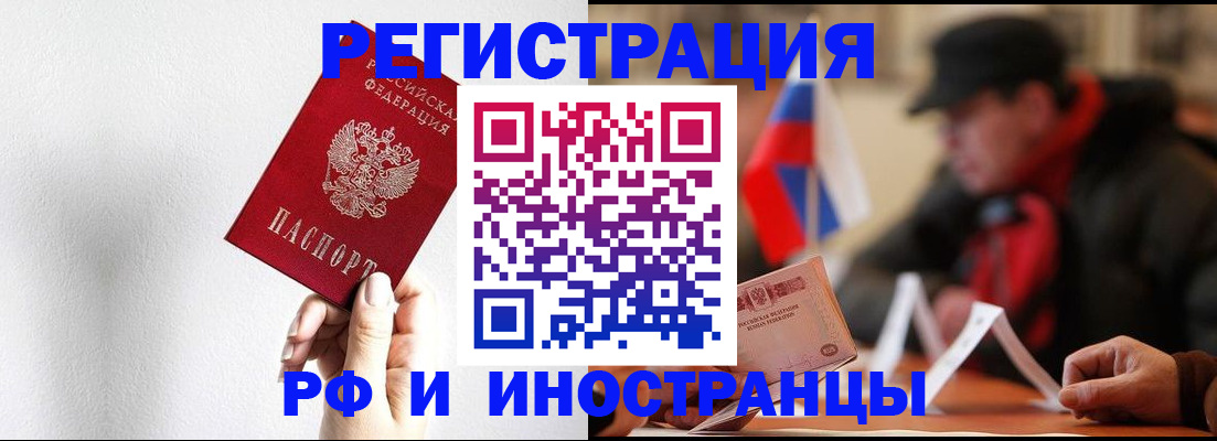 временная регистрация в квартире в Верхнем Тагиле