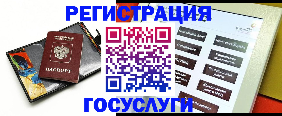 прописка гарантия в Верхнем Тагиле
