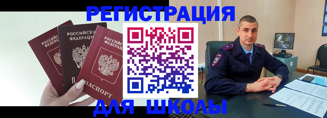 где прописаться в Верхнем Тагиле