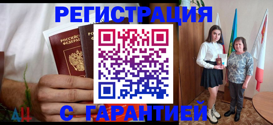 прописка для кредита в Верхнем Тагиле