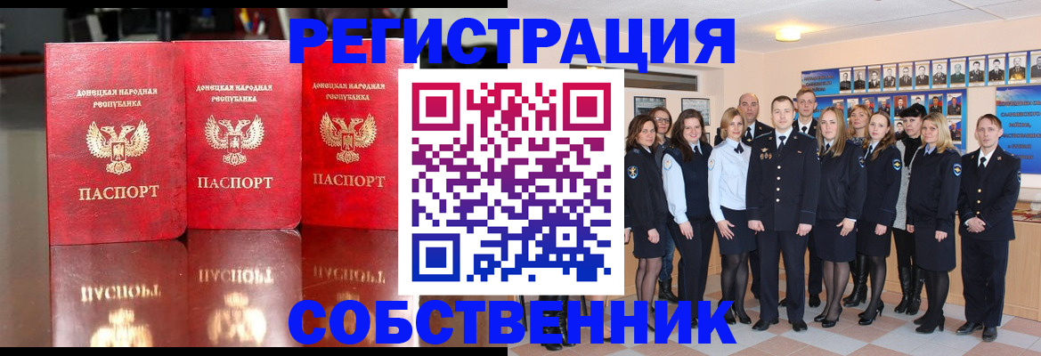 временная прописка в Верхнем Тагиле