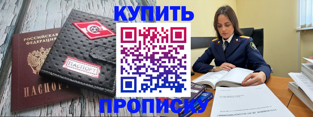 где прописаться в Верхнем Тагиле