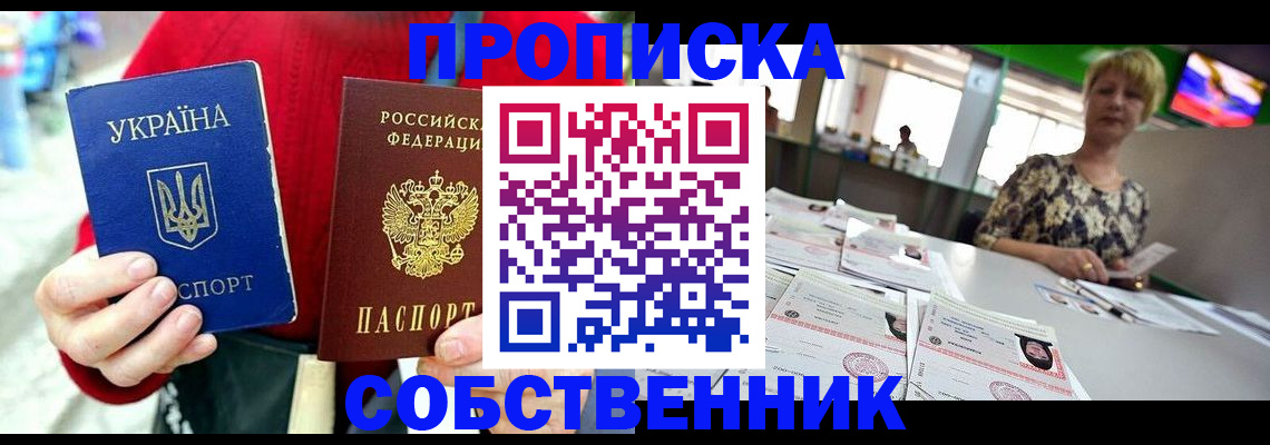 регистрация для школы в Верхнем Тагиле